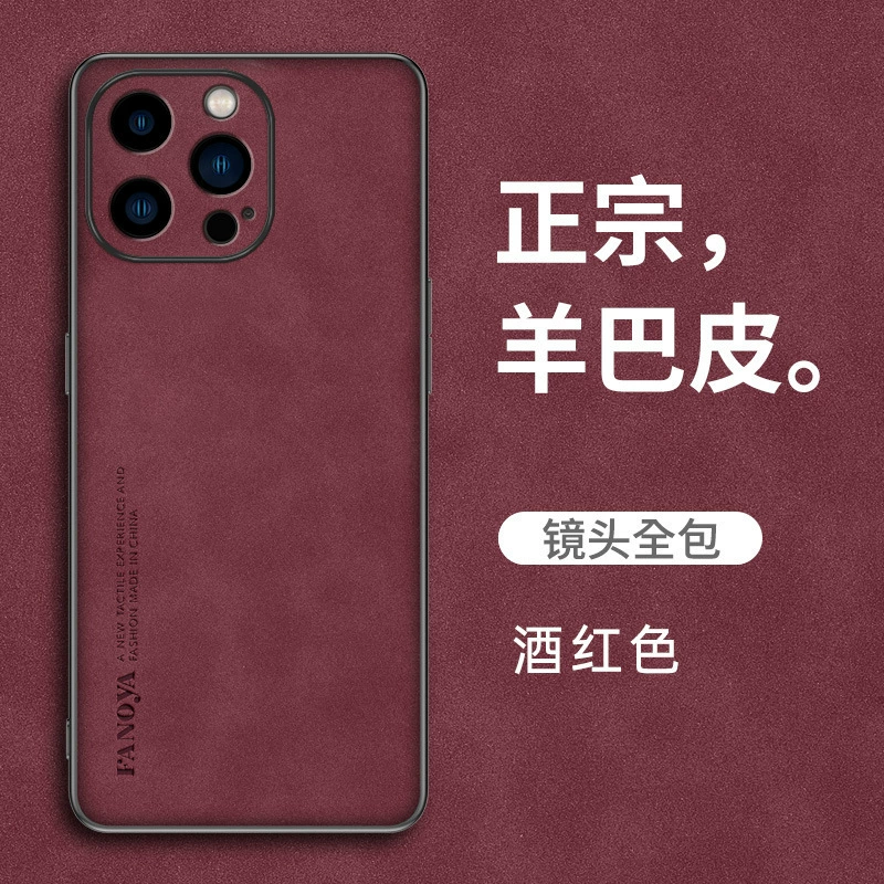 Apple, совместимый iPhone 14 Pro, чехол для телефона, линза, защитный чехол, 12 Pro Max, простой и элегантный дизайн