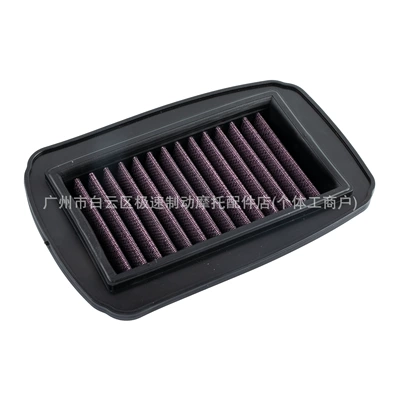Suitable for Yamaha Air filter