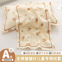 ȫ�ް�������ͯ����һ���b�׃��@����30x50cm���^��A�����о��