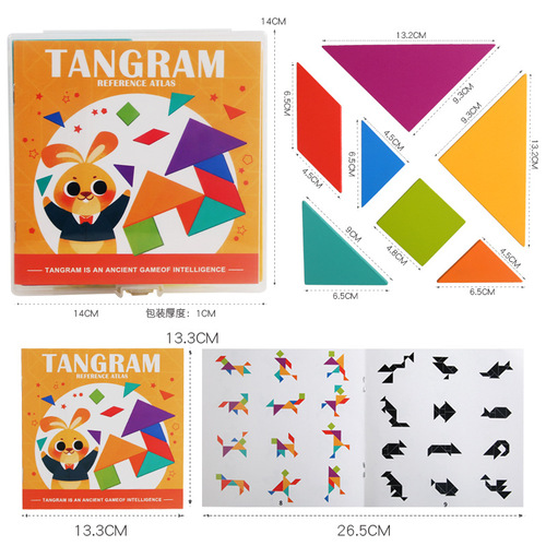 Children's early education plastic boxed jigsaw puzzle toys teaching aids kindergarten primary school educational puzzle toys for primary school students
