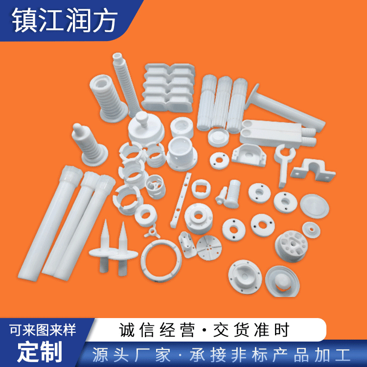 供销来图来 尼龙PA系列非标异形件，POM聚甲醛异形件制品