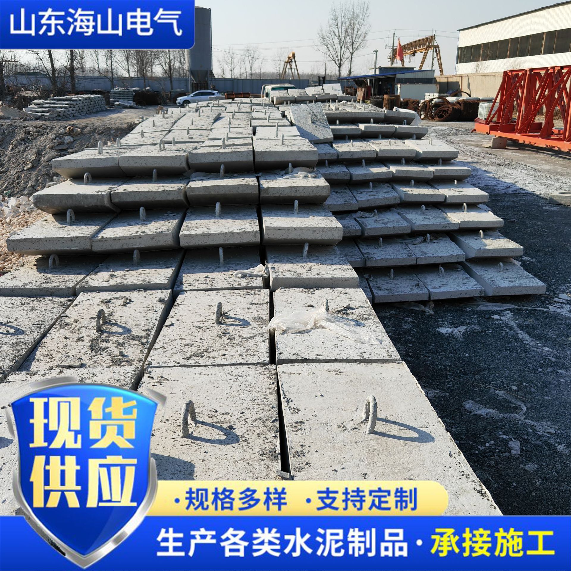 电线杆拉线盘 水泥杆拉线盘 电线杆卡盘 水泥杆底盘