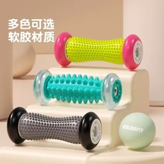 足裏マッサージローラーふくらはぎローラー筋肉リラックスヨガ足裏レリーフ家庭用フィットネス足ローリングバー