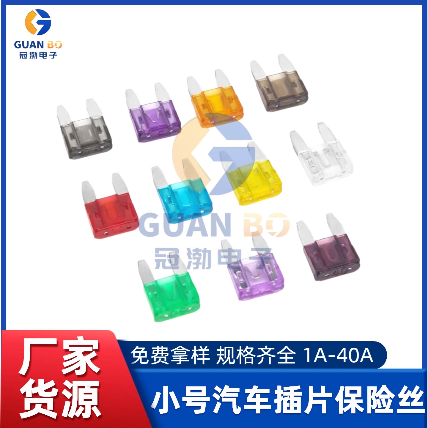 Small Car Fuse Inserts for Automotive Use 1A 2A 3A 5A 10A 15A-40A Car Fuses