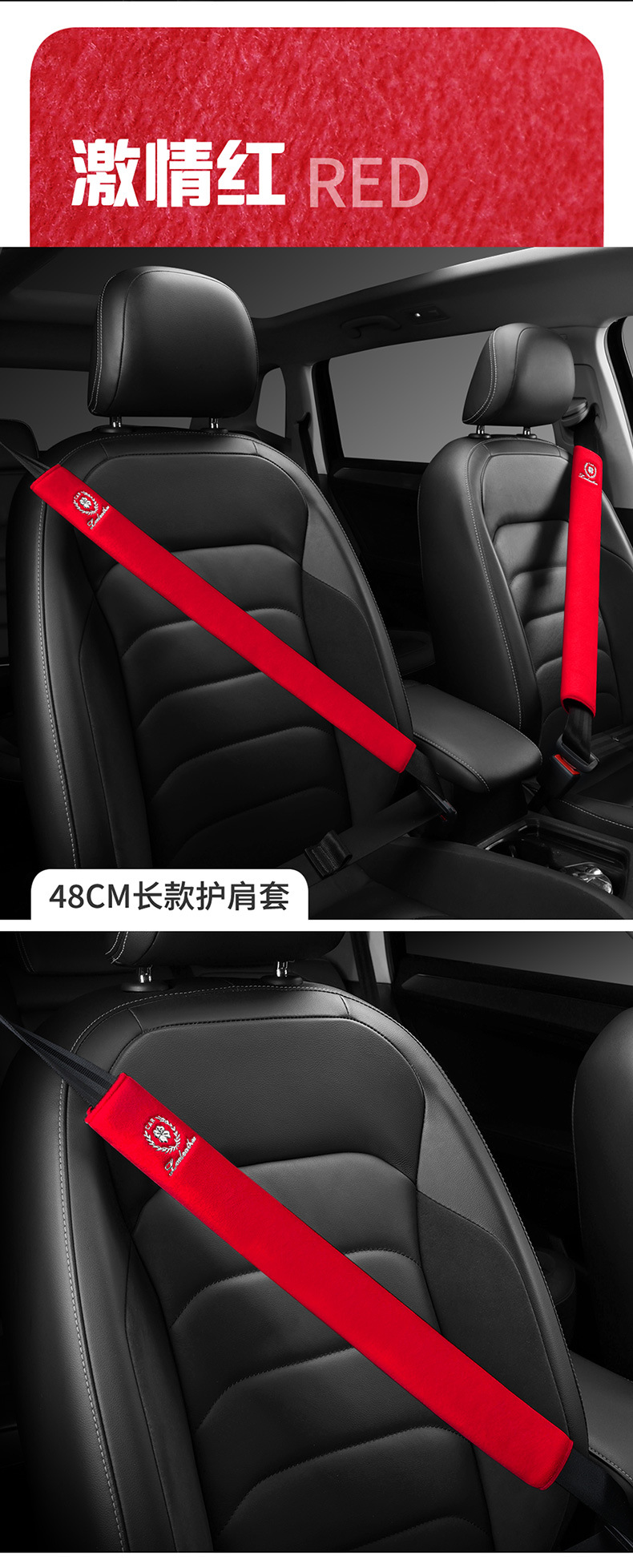 New Car Universal Seat Belt Shoulder Cover Dove Velvet Smooth Anti-Wear Safety Belt Cover Cross-Border Wholesale