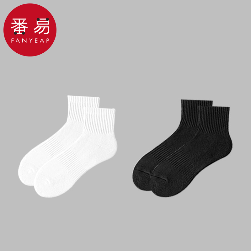 [업그레이드 모델] 미디엄 튜브 화이트 + 미디엄 튜브 블랙 각 1쌍