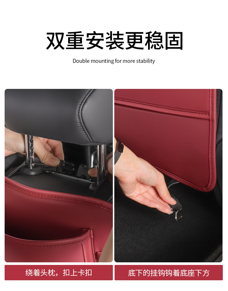 Car seat back anti-kick cushion storage bag rear storage hanging bag car child rear seat car backrest protection pad
