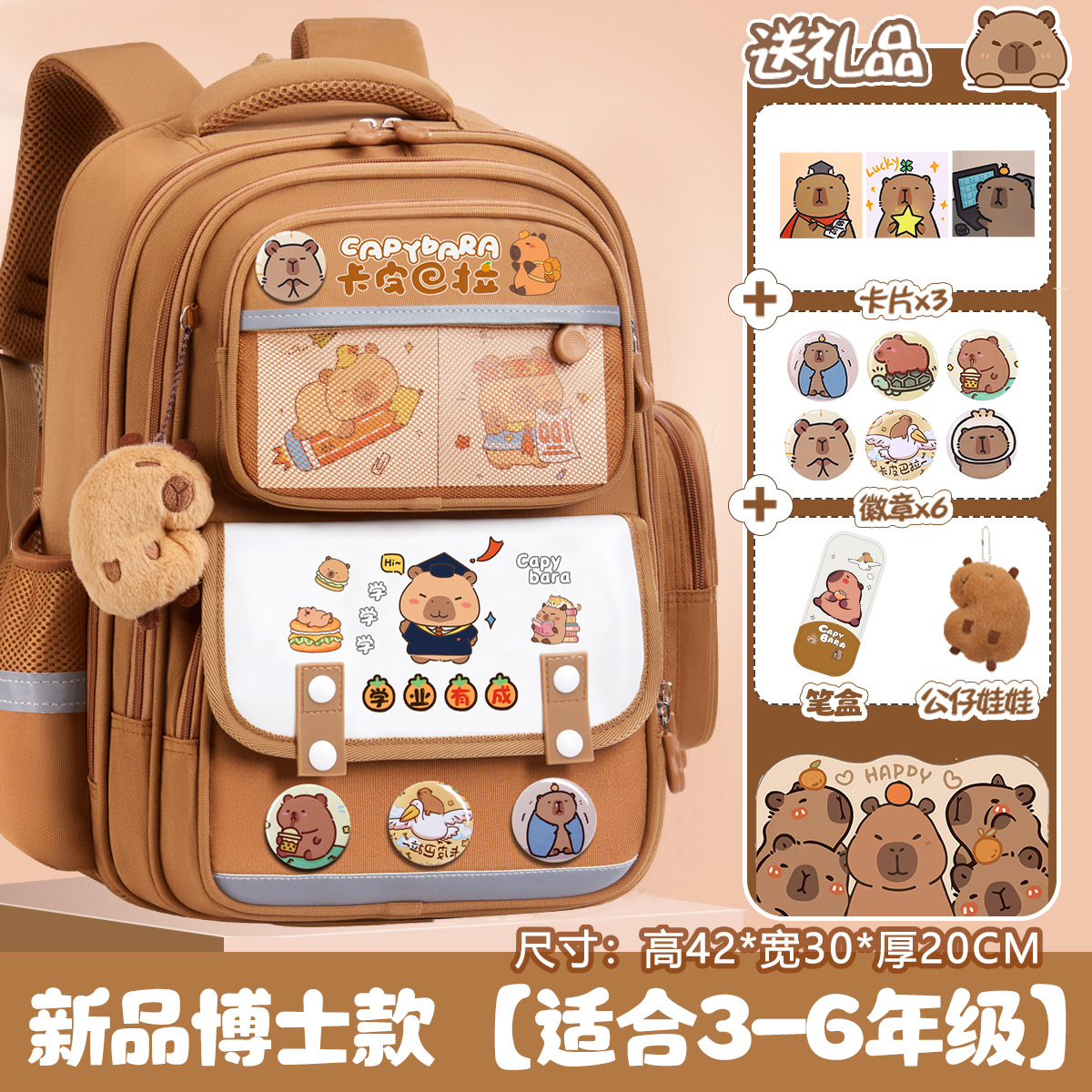 New 0071 Dr. Model-Large [무료 필통, 배지, 카드 펜던트]