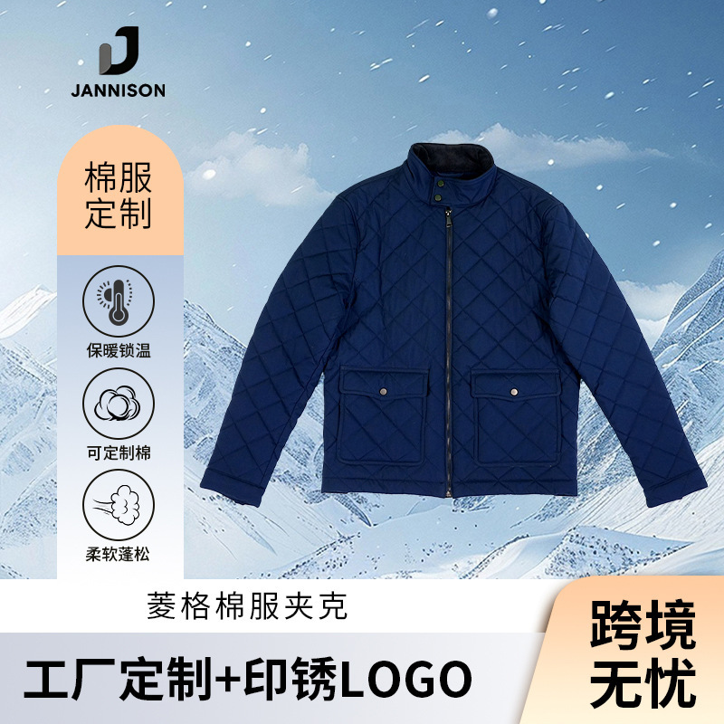 Raffaello Autumn and Winter Diamond-Patterned Versatile Unisex Jacket, Old Money Style, Turn-Down Collar, Waist-Cinching, Slimming, Lightweight Diamond-Quilted Cotton Coat
