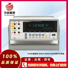 FLUKE福禄克 8845A 8846A六位半数字万用表 现货租售回收万用表