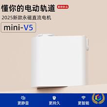 ✅隐藏式电动窗帘智能语音遥控全自动超静音小电机单轨双轨窗帘神