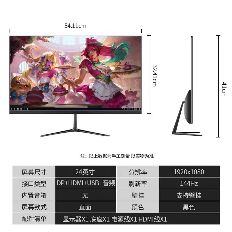 Игровой LCD‑дисплей, 24/27/32 дюйма, FHD/2K, 75–165 Гц, плоский и изогнутый