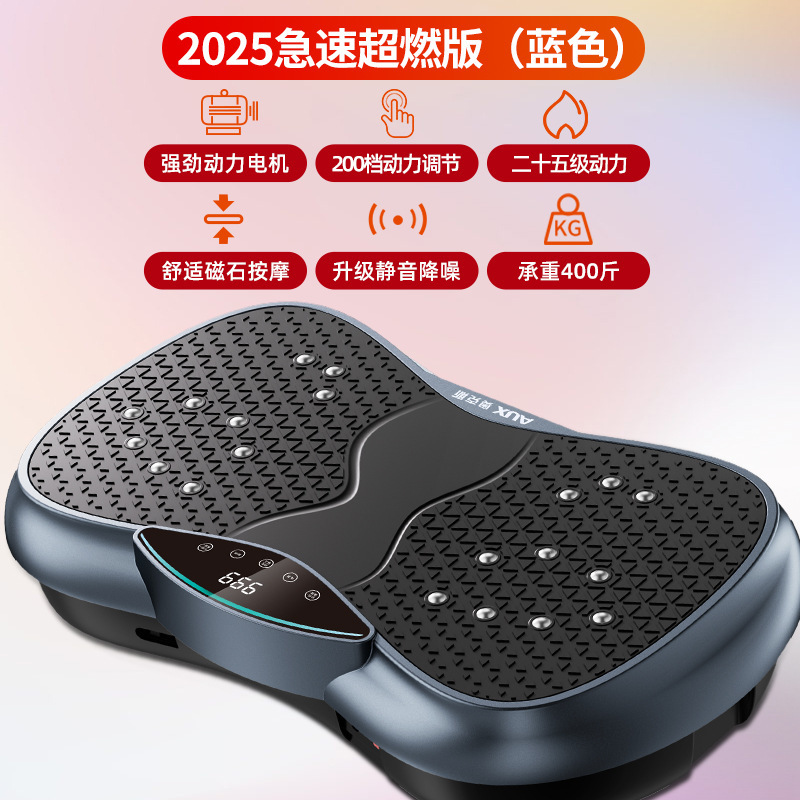 跨境2025新款抖抖甩脂机家用懒人运动减肥塑身神器999档位律动机|undefined