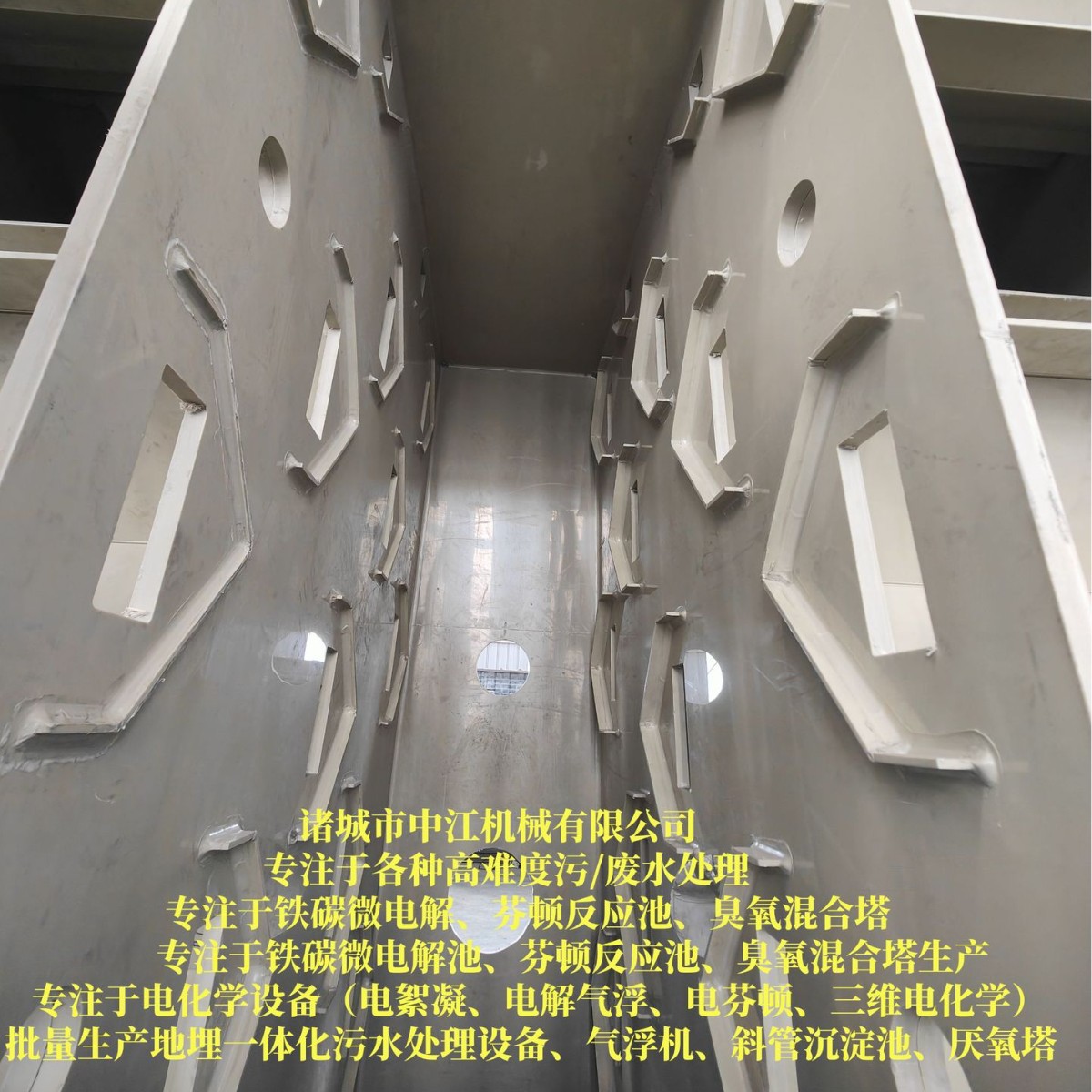 pp三相分离器 uasb小型玻璃钢三相分离器 uasb ic厌氧罐塔反应器