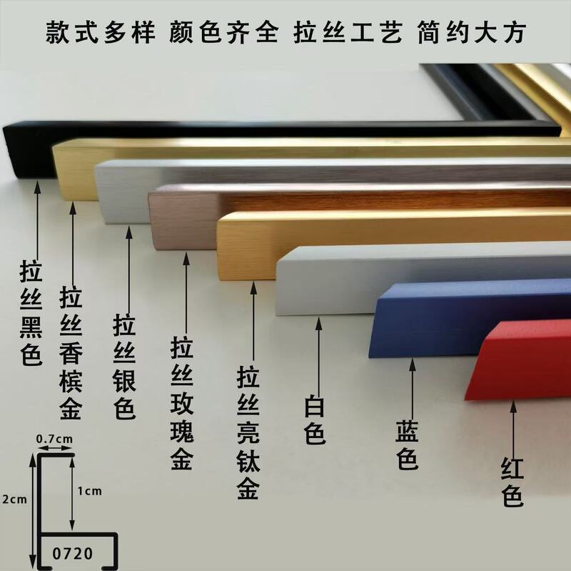 Thickened Narrow-Edge Aluminum Alloy Picture Frame, Empty Frame, License Frame, Certificate Frame, Tabletop Poster Frame, Wall-Mounted Tabletop Frame, Wholesale Thickened Narrow-Edge Aluminum Alloy Picture Frame, Empty Frame, License Frame, Certificate Frame, Tabletop Poster Frame, Wall-Mounted Tabletop Frame, Wholesale