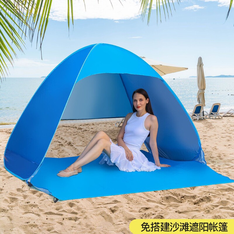 Cross-Border Quick-Open Leisure Beach Tent Fully Automatic Outdoor Simple Sunshade Tent Park Sun Protection Large Capacity Pergola Cross-Border Quick-Open Leisure Beach Tent Fully Automatic Outdoor Simple Sunshade Tent Park Sun Protection Large Capacity Pergola