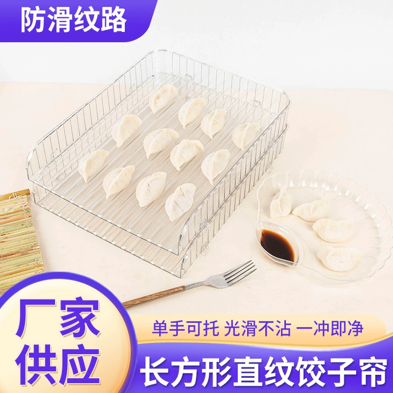 Прямоугольный прямоугольный занавес для пельменей Домашние пельмени