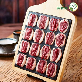 羊肉类;牛肉类;火锅调味料