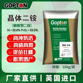其他化肥;复合肥;钾肥