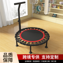 家庭跳床工厂升级加粗弹力绳健身家用儿童室内跨境批发宝宝蹦蹦床