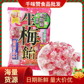 日本进口糖果零食理本Ribon生梅饴生梅糖110g袋装喜糖梅肉50%