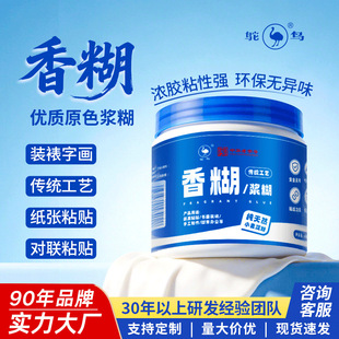 �r�B�������ζ�{��150gƿ�b�k��ؔ���zˮ����ճ��������w�z����