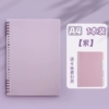 A4 horizontal line [purple] comes with 4 index pages, a total of 60 pages