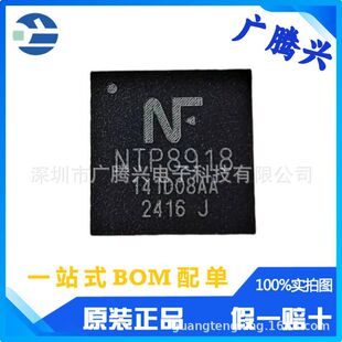 NTP8918  �n��NF �͸� NTP8928 15W���e�����ܔ��ֵ����l����оƬ
