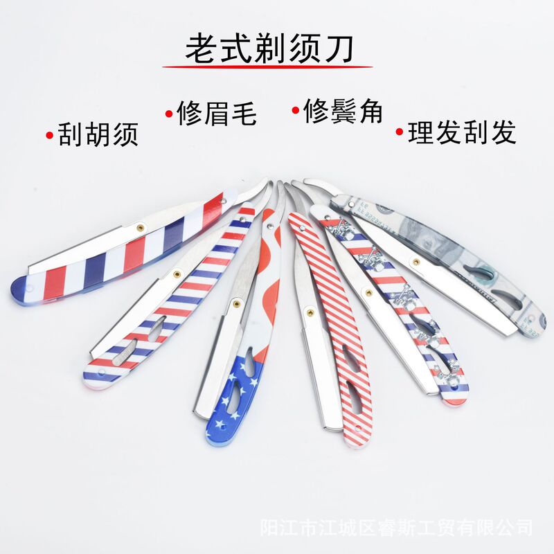 New old-fashioned razor manual razor men's beard knife eyebrow trimming knife haircut bald head scraper to shave hair New old-fashioned razor manual razor men's beard knife eyebrow trimming knife haircut bald head scraper to shave hair