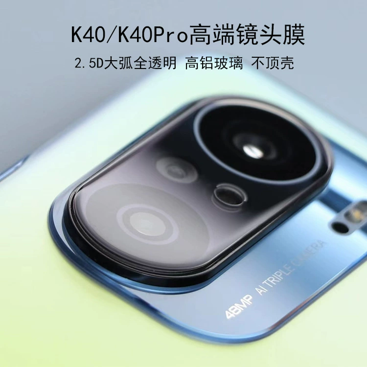Полноразмерная защитная пленка для камеры для Redmi K40/K40 Pro, высокая дуга, блины с высоким разрешением, антицарапующая стеклянная плёнка