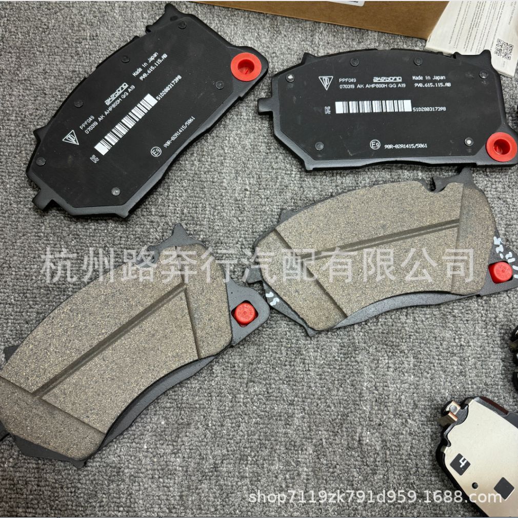 4M0698151AR 4M0698451AA is suitable for Lamborghini Urus front and rear brake pads