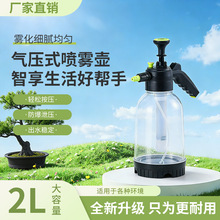 2L���l�����������������ؼ����քӚ≺ʽ�������F�߉��Ӻ�ˮ��