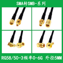 RG58���L��SMA����SMA��ĸ�DSMB�D�Ӿ�RF���l��SMA�DSMB�B�Ӿ�
