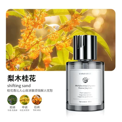 Aromatherapy Car Perfume Car: Car Perfume Aromatherapy - phantom-of-the-opera-pear-wood-osmanthus