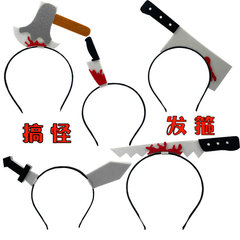 Ghost Festival toy cosplay prop hair clip pranks simulation weapon plastic head-through vegetable knife scissors scythe headband hair clip
