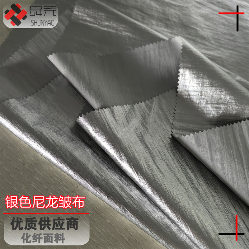 Shunyao Silver Nylon Crinkled Fabric, Wash-Resistant Matte Pu Leather Film Crinkled Silver Fabric