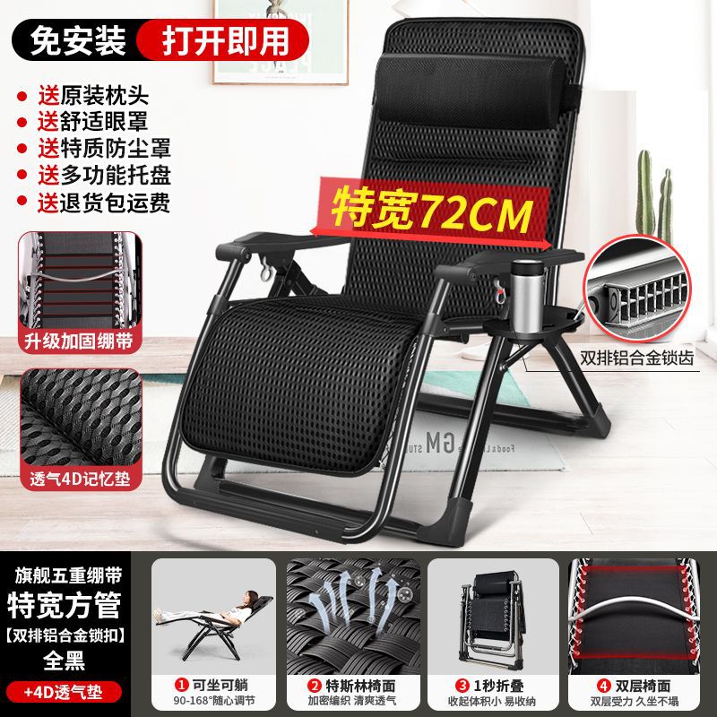 Silla de descanso, silla plegable, silla de cama para almuerzo, silla de siesta, silla de respaldo de oficina, silla de playa para acompañar a casa