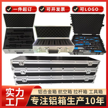 内衬定做铝合金箱EVA内托定做工具箱内衬雕刻一体成型仪器航空箱