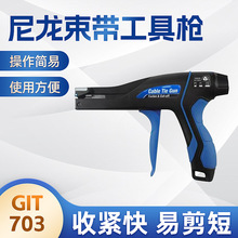 �S�����lGIT-703���������������׹��ߘ��վo���׼�������������