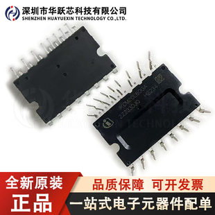 IKCM20L60GA package DIP-24 commonly used inverter air conditioner IPM module 600V 20A genuine in stock