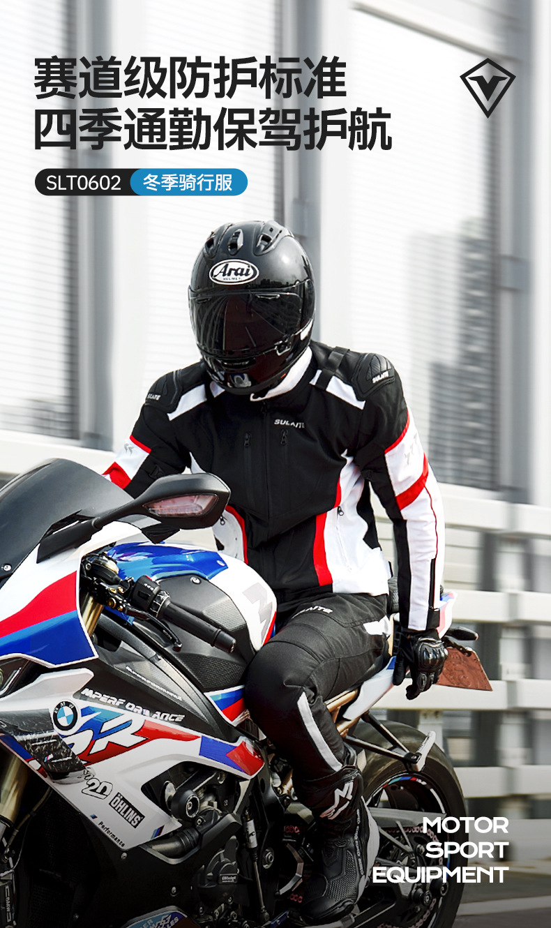 Sulaite Winter Motorcycle Riding Suit with Removable Lining, Warm and Waterproof Two-In-One Set, Anti-Fall Motorcycle Clothing
