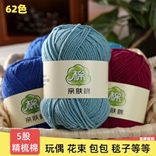 5�ɾ�����ţ����ë���F�h��ֹ�����̺��diy���ϰ���������żë��