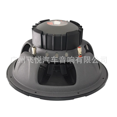 bass horn dual voice coil – Car speaker/subwoofer