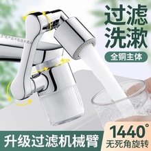 һ�����l�Cе��ˮ���^ϴĘ���^�V�f�����ˮ���l���gԡ��ϴ������