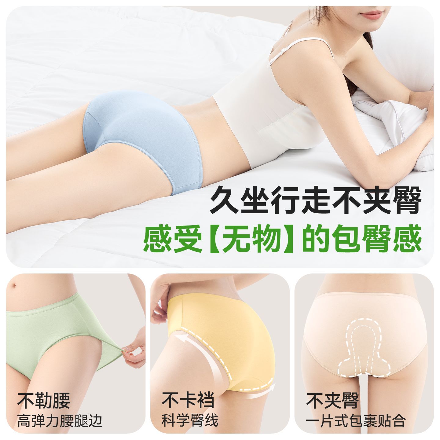 バディ高使い捨て下着女性用純綿滅菌旅行無洗産婦月子大サイズ妊婦日投げパンツ