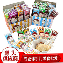 棒棒糖 棒棒糖不二家 糖果 喜糖 硬糖 糖果散装发批 不二家棒棒糖