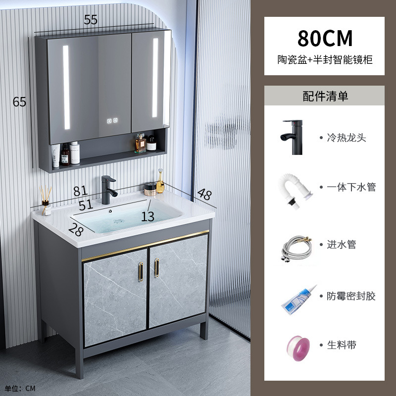 Fábrica de envío directo, espacio de piso de comercio exterior, armario de baño de aluminio, baño combinado, lavabo, lavabo, hotel, lavabo transfronterizo