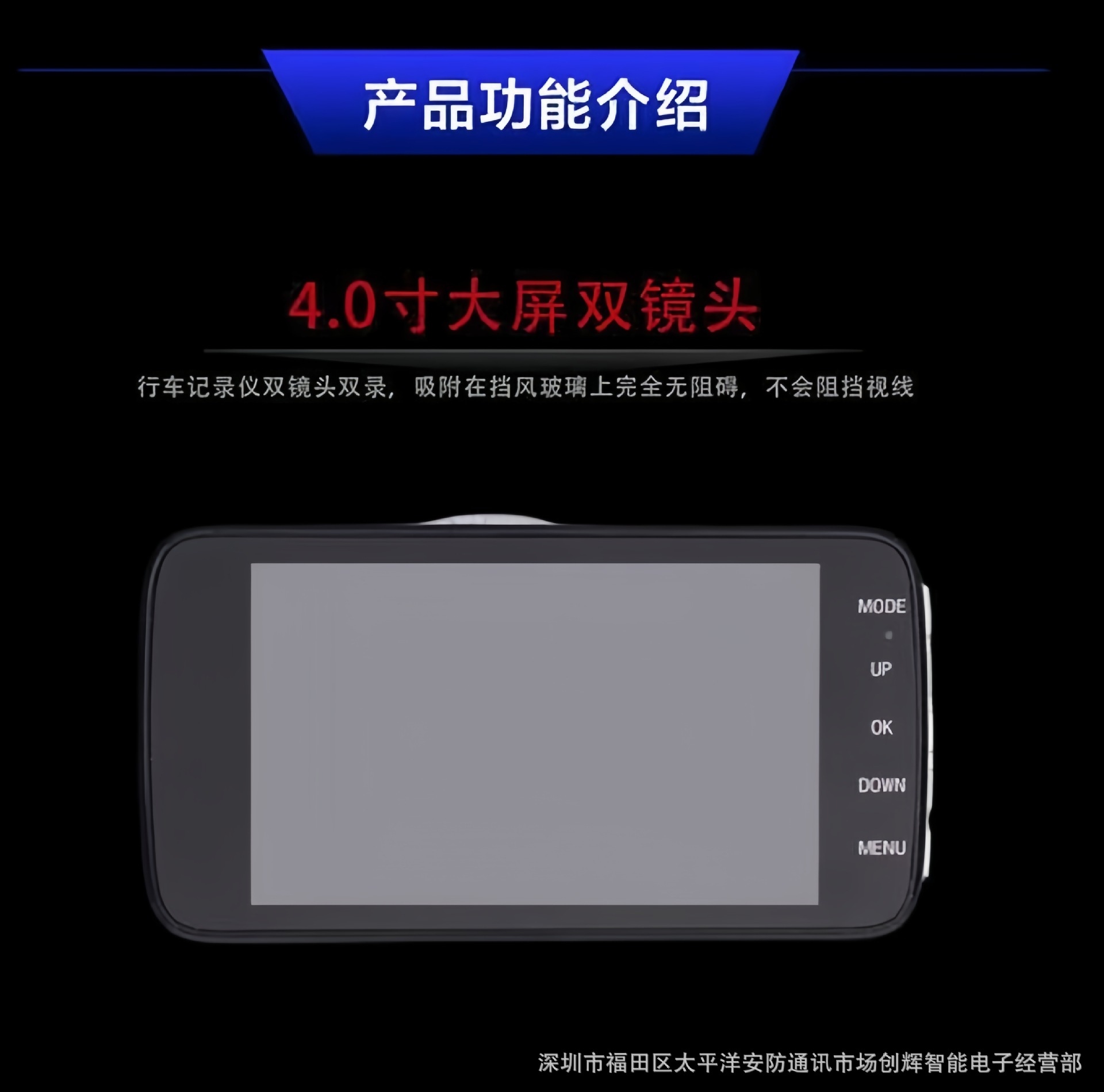 4inch Cross-Border Se18 Metal Hidden Dash Cam Hd 1080P Dual Lens Manufacturer Wholesale Camera