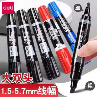 Deli S555 large double-headed marker waterproof logistics big-headed pen thick-headed Hook pen double-headed marker pen