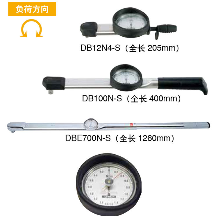 表盘直读式DBE1000N-S|10000DBE2-S公制TOHNICHI日本东日扭力扳手